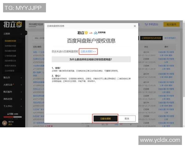 手机版百度新闻界面开发与设计的VS编程实践与经验分享